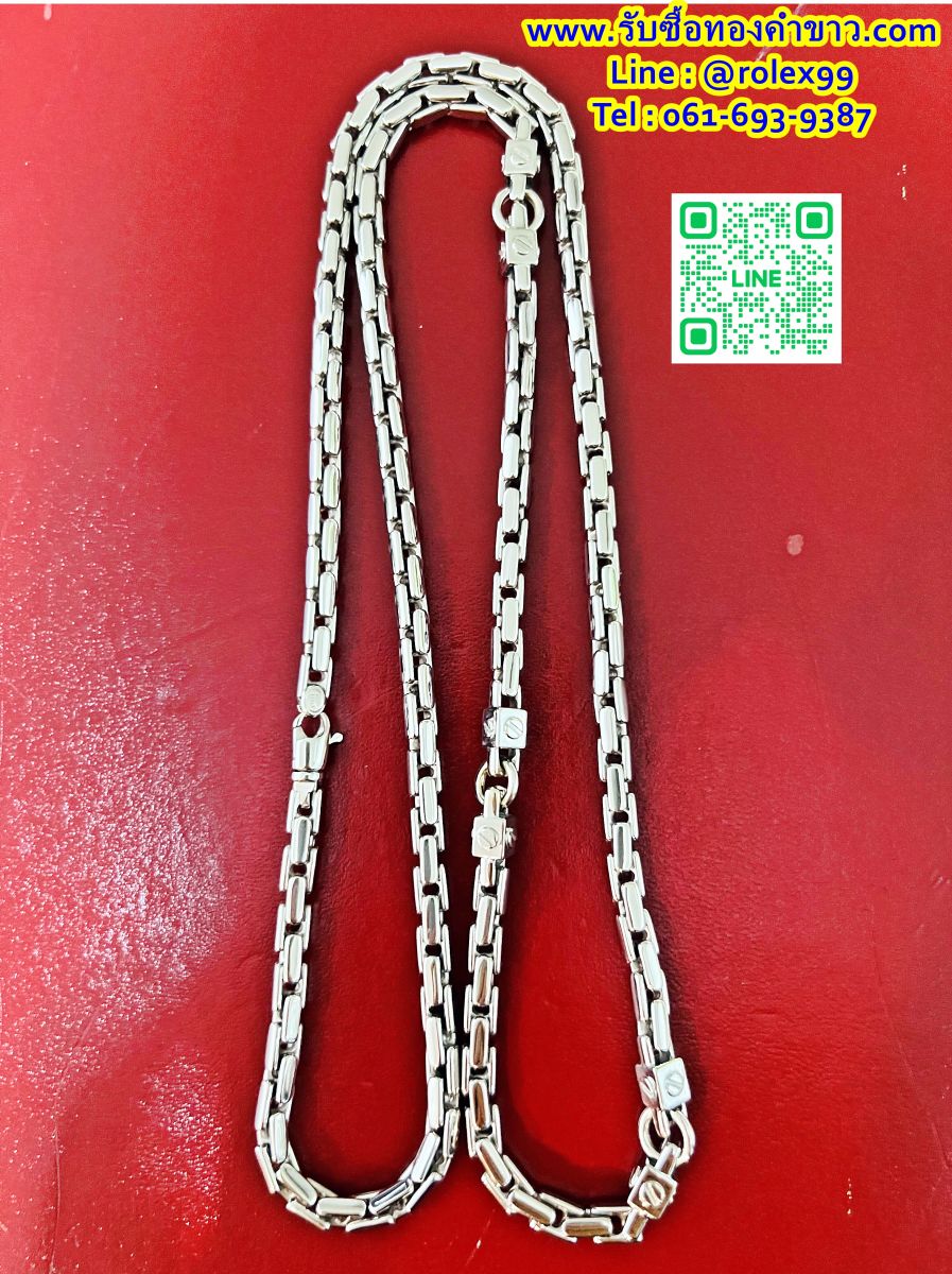 ร้านรับซื้อทองคำขาว (White Gold)