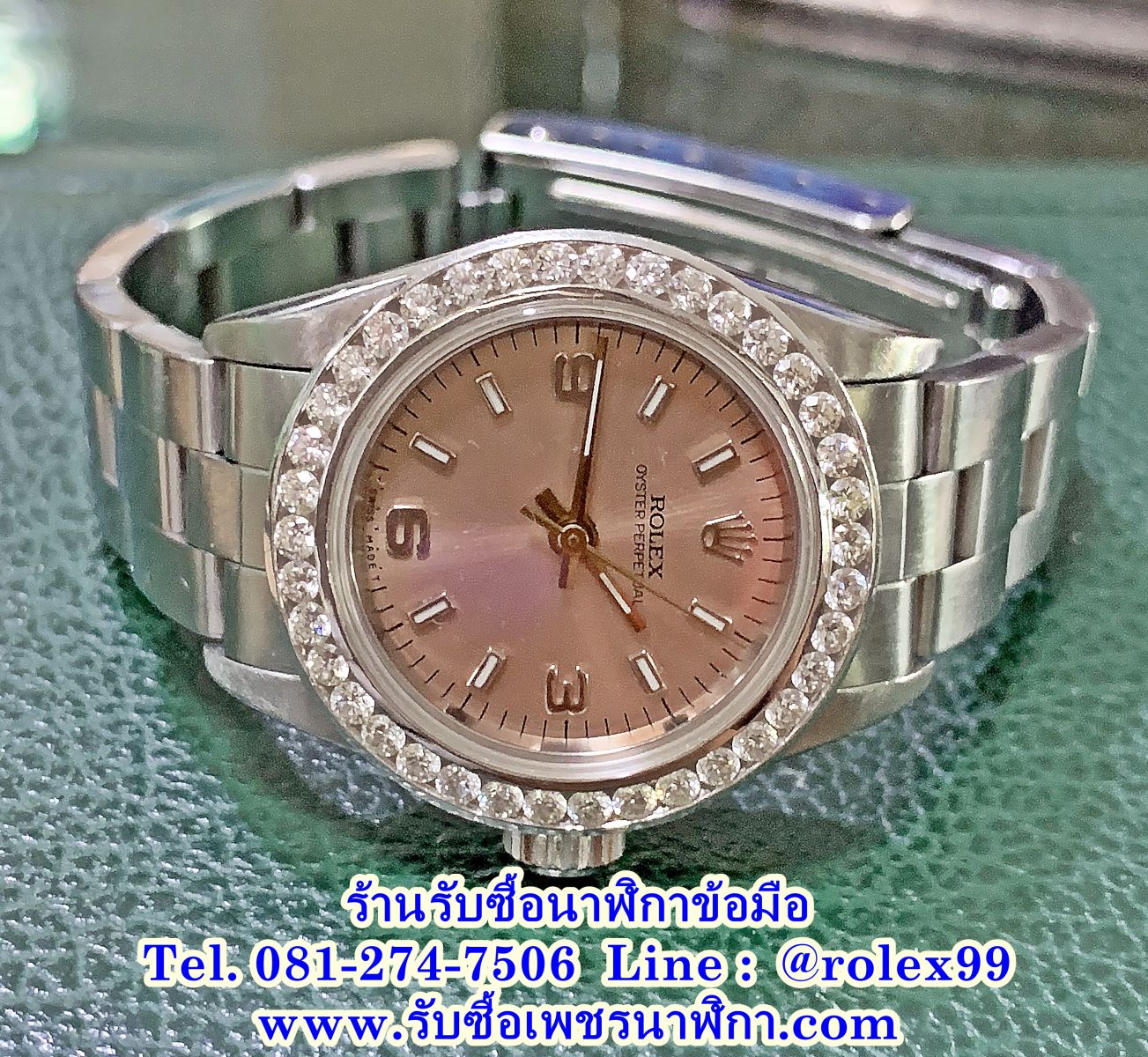 ร้านรับซื้อนาฬิกาrolex มือสอง สงขลา หาดใหญ่